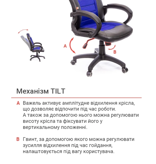 Крісло підліткове геймерське АКЛАС PL TILT Чорний Синій - зображення 11