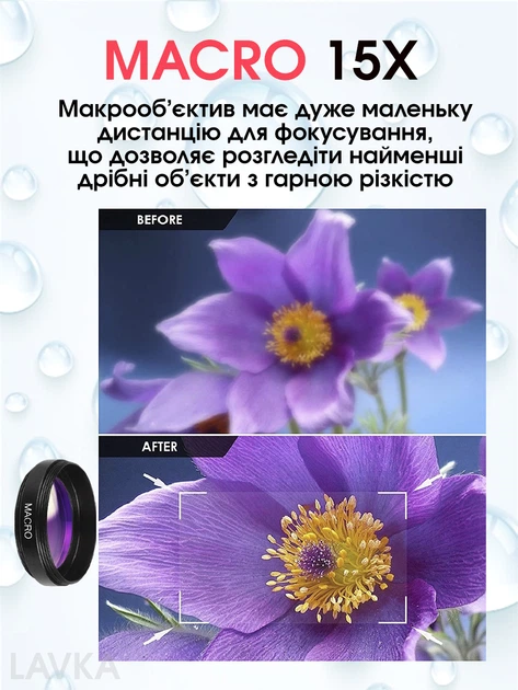Набір об'єктивів для телефону Lavka, набір лінз для камери смартфона 10 штук, чохол для зберігання 2003254201 - зображення 5