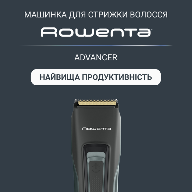 Машинка для стрижки Rowenta ADVANCER TN5224E0 - изображение 2