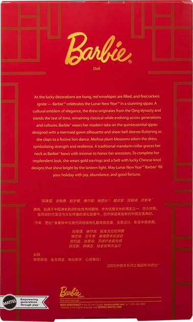 Лялька Mattel Barbie Signature Lunar New Year JBJ11 (0194735260928) - зображення 10