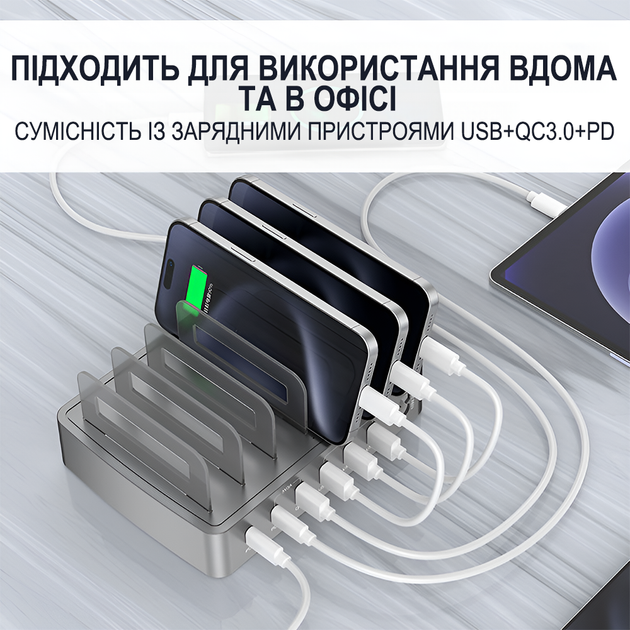 Многопортовая зарядная док-станция с органайзером Addap MCSH881, на 6 портов, USB, Type-C PD, QC, 72W - изображение 4