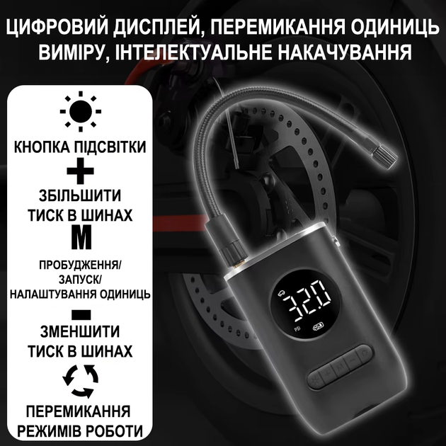 Портативный аккумуляторный компрессор Podofo PAC02, насос для авто, мотоциклов, велосипедов и спортивного снаряжения, black - изображение 3