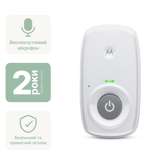 Аудионяня Motorola AM21 | DECT (5055374709993) - изображение 2
