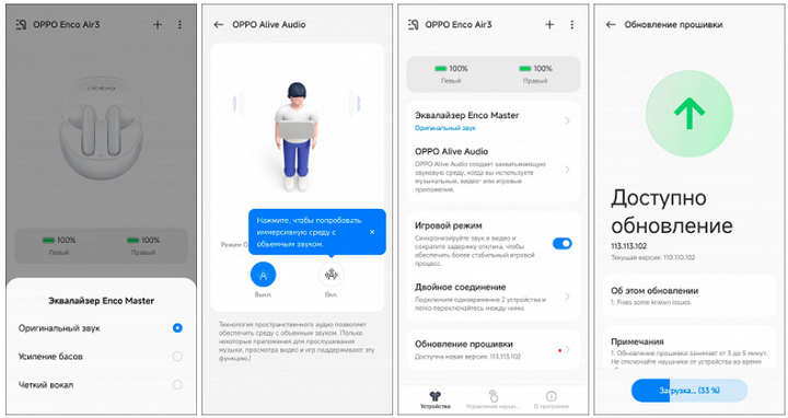 Навушники OPPO Enco Air3 TWS Bluetooth 5.3 бездротові вкладиші з шумопоглинанням кабель зарядки в ПОДАРУНОК Misty Purple - зображення 6