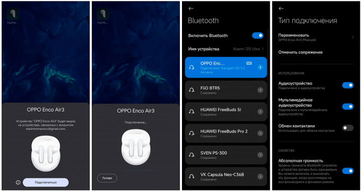Навушники OPPO Enco Air3 TWS Bluetooth 5.3 бездротові вкладиші з шумопоглинанням кабель зарядки в ПОДАРУНОК Misty Purple - зображення 7