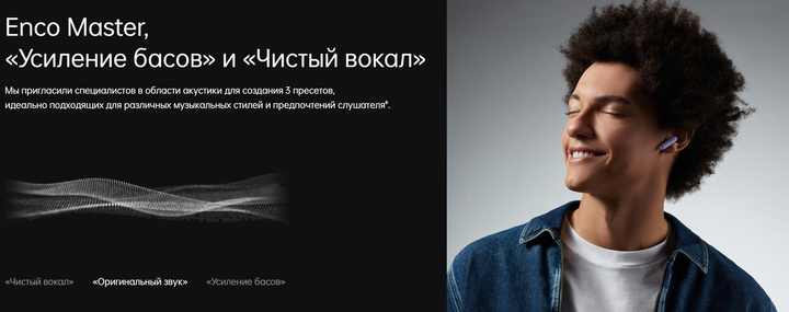 Навушники OPPO Enco Air3 TWS Bluetooth 5.3 бездротові вкладиші з шумопоглинанням кабель зарядки в ПОДАРУНОК Misty Purple - зображення 11
