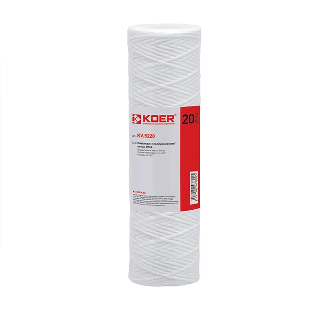 Картридж из полипропиленовой нити Koer KV.5220 PP20 4,5"x20" (KR4780) - Фото 1 Картридж из полипропиленовой нити Koer KV.5220 PP20 4,5"x20" (KR4780) - изображение 1