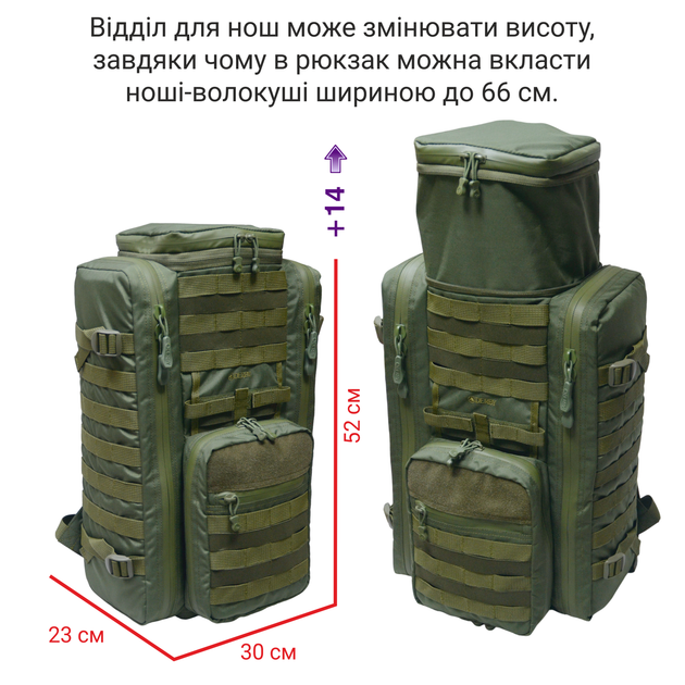 Тактичний рюкзак бойового медика з відділом для нош волокуш DERBY MultiPack армійський медичний рюкзак хакі - зображення 2