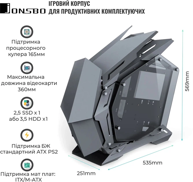 Корпус Jonsbo MOD-3 mini Gray – фото, відгуки, характеристики в ...