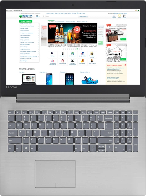Ноутбук Lenovo IdeaPad 320-15IKB (80XL03GMRA) Platinum Grey - Фото 5 Ноутбук Lenovo IdeaPad 320-15IKB (80XL03GMRA) Platinum Grey - изображение 5