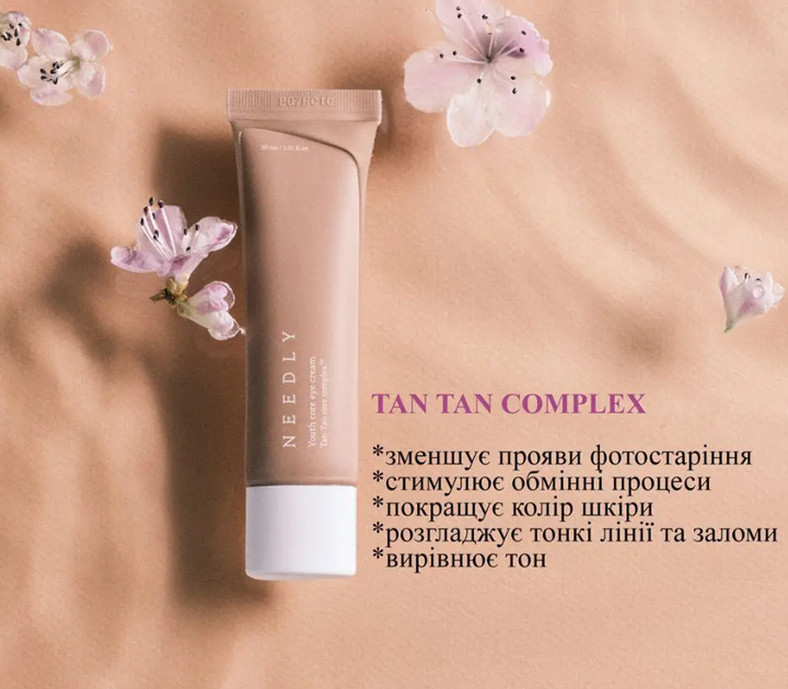 Крем для кожи вокруг глаз Needly Youth Core Eye Cream 30ml - Фото 3 Крем для кожи вокруг глаз Needly Youth Core Eye Cream 30ml - изображение 3