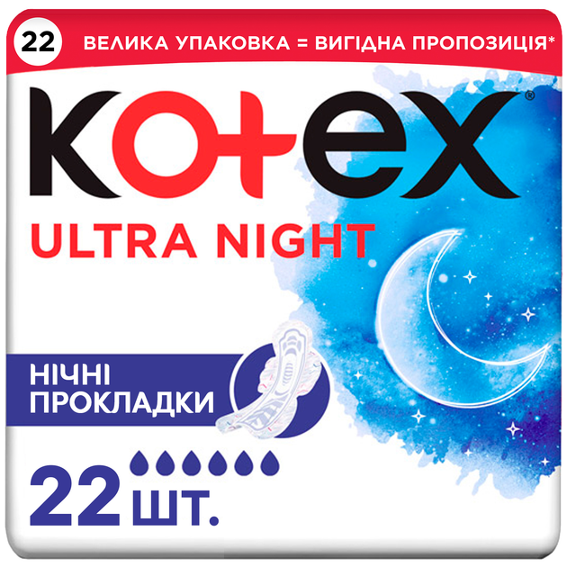 Гігієнічні прокладки Kotex Ultra Dry Night Quadro 22 шт (5029053580944) - зображення 1