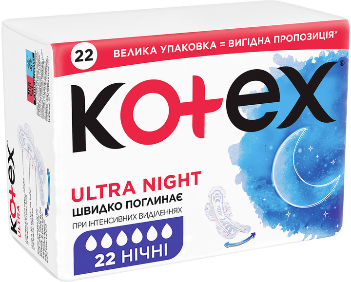 Гігієнічні прокладки Kotex Ultra Dry Night Quadro 22 шт (5029053580944) - зображення 2