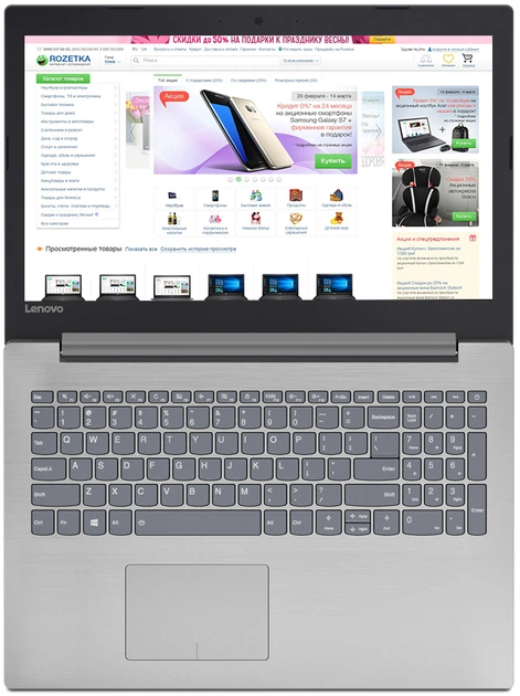Ноутбук Lenovo IdeaPad 320-15ISK (80XH00EBRA) Platinum Grey – фото