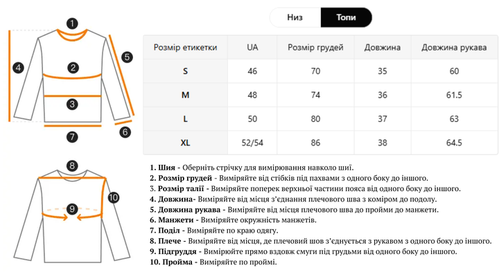 Костюм для фитнеса рашгард и леггинсы с Push-Up эффектом S Коричневый - Фото 11 Костюм для фитнеса рашгард и леггинсы с Push-Up эффектом S Коричневый - изображение 11