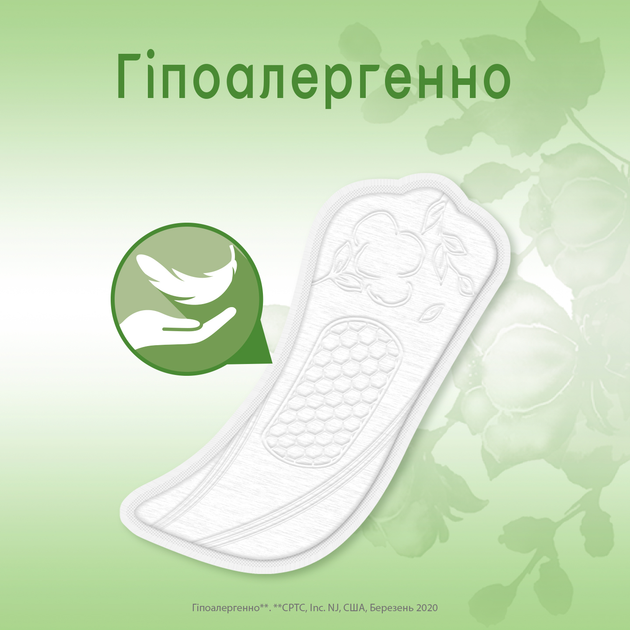 Щоденні гігієнічні прокладки Kotex Normal+ Organic 36 шт (5029053548975) - зображення 4