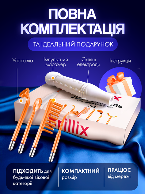 Дарсонваль для волос лица суставов корона тела портативный аппарат косметологический для дарсонвализации ухода за волосами лицом кожей и телом в домашних условиях дарсонвализатор 4 насадки - изображение 10