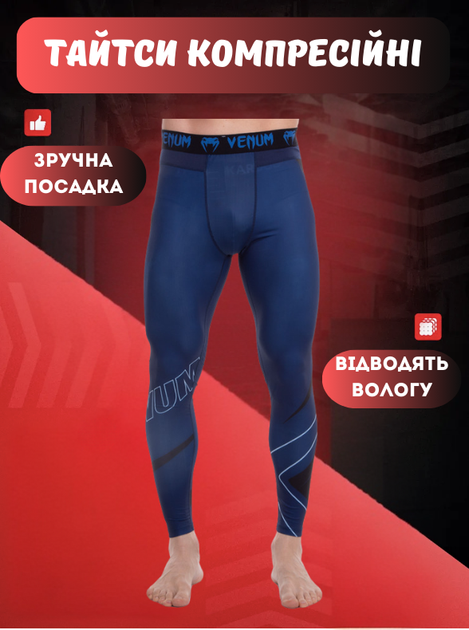Компресійні штани легінси тайтси VNM 9620 (поліестер, еластан, L, Синій) - Фото 1 Компресійні штани легінси тайтси VNM 9620 (поліестер, еластан, L, Синій) - зображення 1