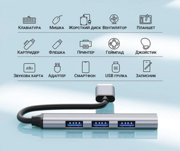 USB-хаб концентратор USB C-809 USB 3.0 Type-C/Type-A на 4 порта: 1 x USB 3.0 3 x USB 2.0 Металл, серебристый (L147) - изображение 5
