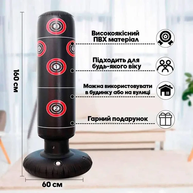 Надувная боксерская груша «неваляшка» + насос в подарок - изображение 3