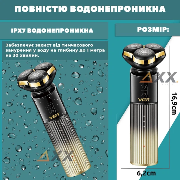Профессиональная аккумуляторная электробритва мужская для бритья бороды и головы 4в1 с USB и IPX7 VGR Pro Черный + Масло для смазки - изображение 4