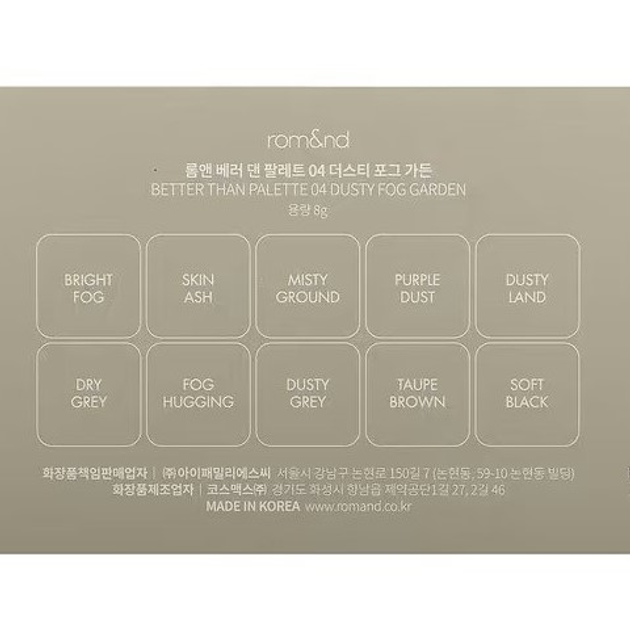 Paleta cieni do powiek Rom&nd Better Than Palette 04 Dusty Fog Garden 7.5 g (8809625243128) - obraz 4