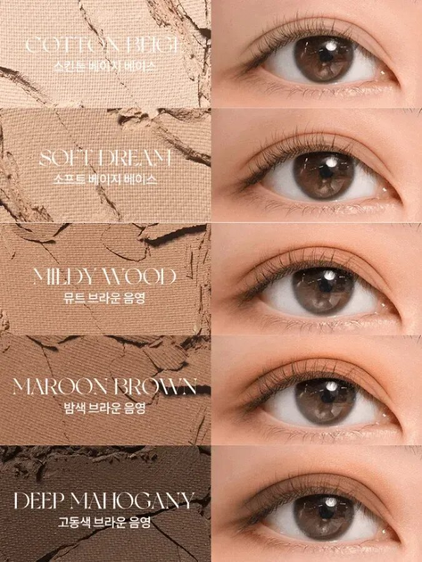 Paleta cieni do powiek Rom&nd Better Than Palette 02 Mahogany Garden 7.5 g (8809625243104) - obraz 8