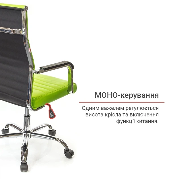 Кресло офисное Кап FX СН TILT Зеленый - изображение 10