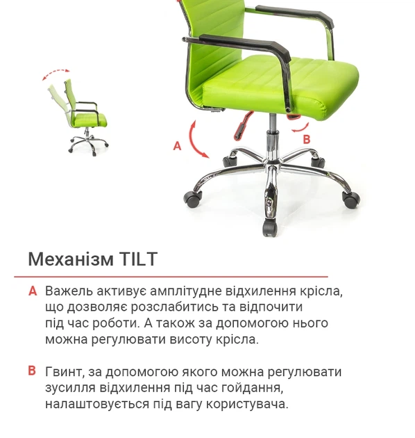 Кресло офисное Кап FX СН TILT Зеленый - изображение 11