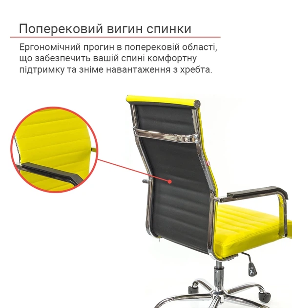 Крісло офісне Кап FX СН TILT Жовтий - зображення 6
