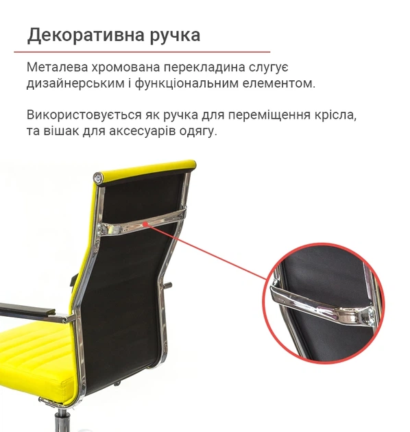 Крісло офісне Кап FX СН TILT Жовтий - зображення 7