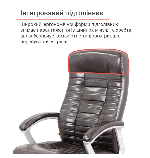 Крісло офісне для керівника Атлант MP TILT Коричневий - зображення 8