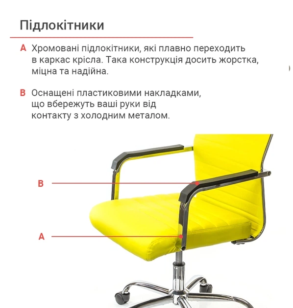 Крісло офісне Кап FX СН TILT Жовтий - зображення 10