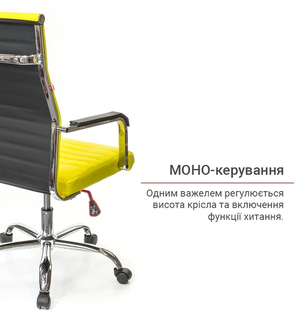 Крісло офісне Кап FX СН TILT Жовтий - зображення 11