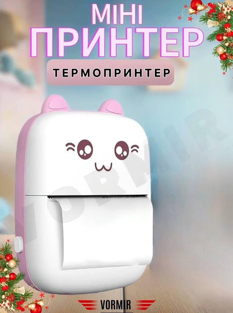 Портативный мини термопринтер Детский принтер Bluetooth Grant Mini printer Розовый - изображение 1