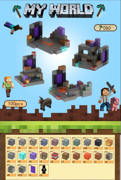 Магнітний конструктор «Шахта з порталом Незера» My World Minecraft (100 магнітних блоків, T080) - зображення 2