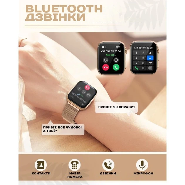 Женские часы Smart Uwatch Mevaden H32 Sensation Gold Nano/ 2 ремешка - изображение 6