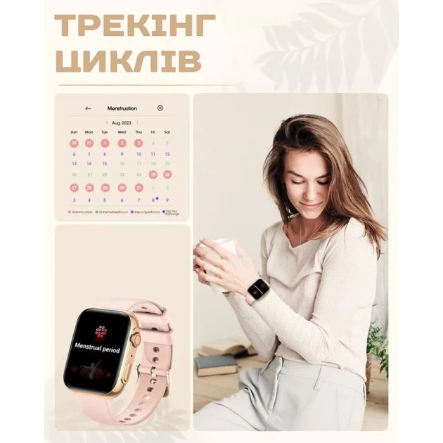 Женские часы Smart Uwatch Mevaden H32 Sensation Gold Nano/ 2 ремешка - изображение 7