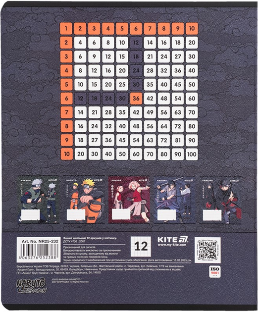 Набір шкільних зошитів Kite Naruto 12 аркушів у клітинку 25 шт (NR25-232) - зображення 8