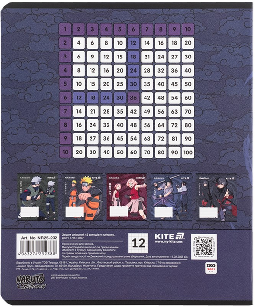 Набір шкільних зошитів Kite Naruto 12 аркушів у клітинку 25 шт (NR25-232) - зображення 14