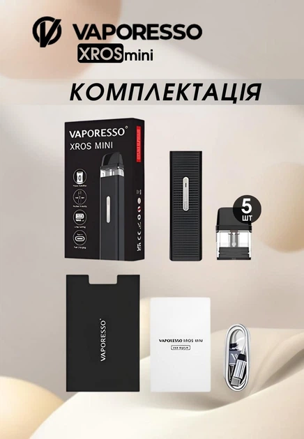 Pod система электронная сигарета Vaporesso XROS Mini Kit Forest