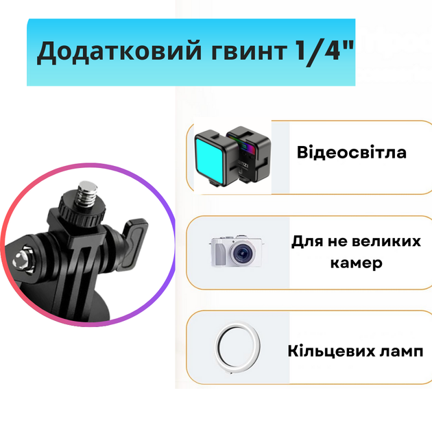 Штатив для телефона з пультом Bluetooth монопод трипод селфі палиця для смартфона з висотою зйомки від 25 см до 157 см Hoco - Фото 7 Штатив для телефона з пультом Bluetooth монопод трипод селфі палиця для смартфона з висотою зйомки від 25 см до 157 см Hoco - зображення 7