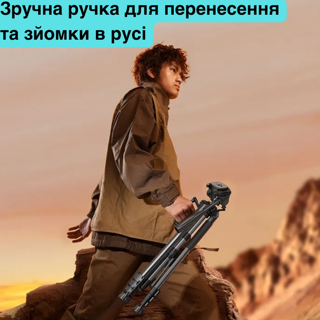 Профессональний алюмінієвий штатив для фотоапарата з кріпленням для телефона трипод універсальний високий телескопічний від 50 до 175 см Ugreen - Фото 8 Профессональний алюмінієвий штатив для фотоапарата з кріпленням для телефона трипод універсальний високий телескопічний від 50 до 175 см Ugreen - зображення 8
