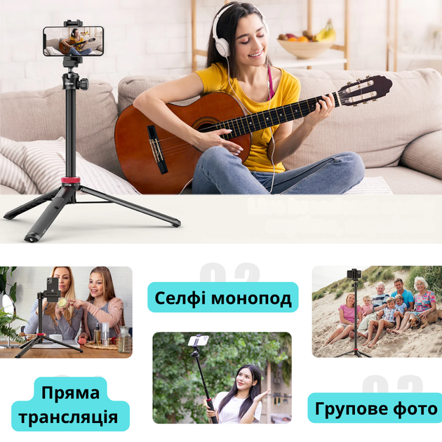 Штатив для телефона мини трипод монопод для смартфона и камеры фотоаппарата портативный телескопический от 33 до 131 см Ulanzi - изображение 9