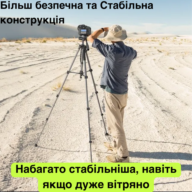 Профессональний алюмінієвий штатив для фотоапарата з кріпленням для телефона трипод універсальний високий телескопічний від 50 до 175 см Ugreen - Фото 9 Профессональний алюмінієвий штатив для фотоапарата з кріпленням для телефона трипод універсальний високий телескопічний від 50 до 175 см Ugreen - зображення 9