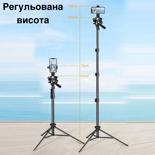 Штатив для телефона і фотоапарата трипод із регульованою висотою від 65 см до 180 см із пультом дистанційного керування Bluetooth NeePho - Фото 4 Штатив для телефона і фотоапарата трипод із регульованою висотою від 65 см до 180 см із пультом дистанційного керування Bluetooth NeePho - зображення 4