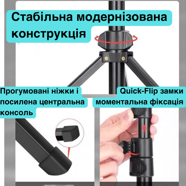 Штатив для телефона і фотоапарата трипод із регульованою висотою від 65 см до 180 см із пультом дистанційного керування Bluetooth NeePho - Фото 7 Штатив для телефона і фотоапарата трипод із регульованою висотою від 65 см до 180 см із пультом дистанційного керування Bluetooth NeePho - зображення 7