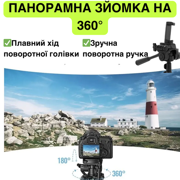 Штатив для телефона і фотоапарата трипод із регульованою висотою від 65 см до 180 см із пультом дистанційного керування Bluetooth NeePho - Фото 11 Штатив для телефона і фотоапарата трипод із регульованою висотою від 65 см до 180 см із пультом дистанційного керування Bluetooth NeePho - зображення 11