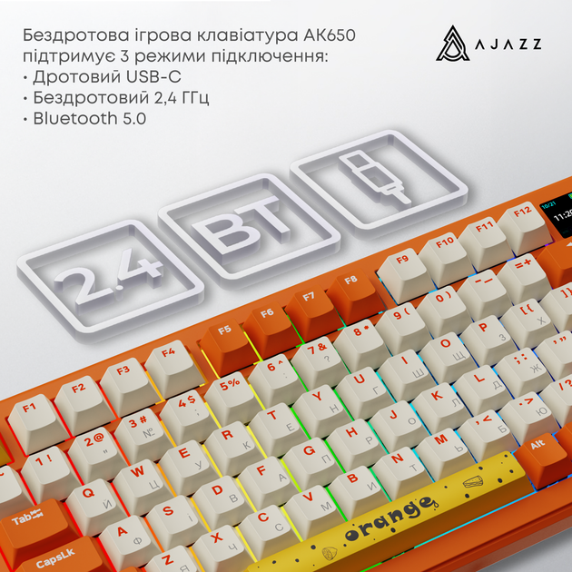 Клавіатура бездротова Ajazz AK820 MAX PLUS Avocado Switch Orange