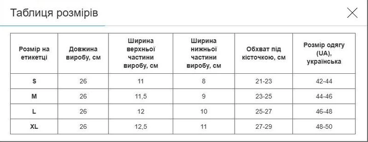 Бандаж на голеностоп эластичный MUTE 9009 размер L 1шт черный-серый - Фото 2 Бандаж на голеностоп эластичный MUTE 9009 размер L 1шт черный-серый - изображение 2